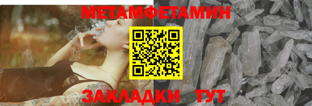 Амфетамин VHQ Ртищево