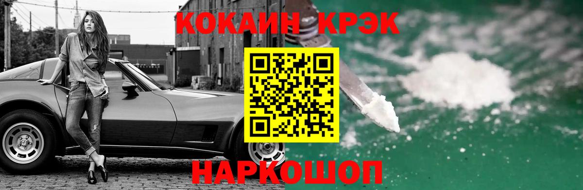 Cocaine Columbia Ртищево