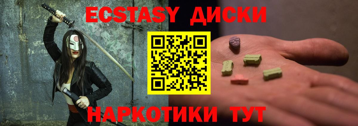 Ecstasy Punisher  Вход с VPN  блэк спрут вход  наркошоп  ЭКСТАЗИ таблы  Ртищево 