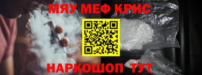 каннабис Бугуруслан