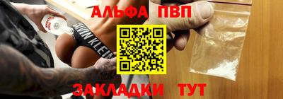 марихуана Бузулук