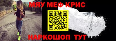спайс Будённовск
