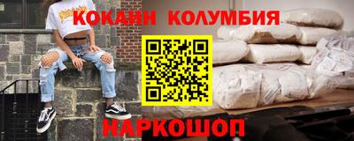 каннабис Бугуруслан