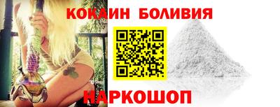 спайс Будённовск