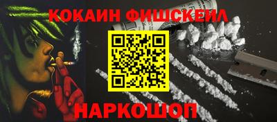 спайс Будённовск