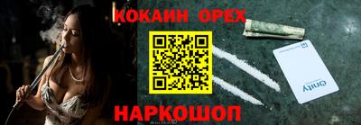 каннабис Бугуруслан