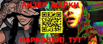 марихуана Бузулук