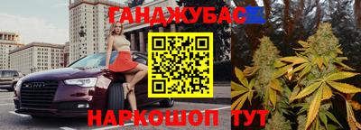 каннабис Бугуруслан