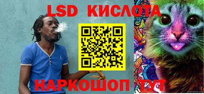 марихуана Бузулук