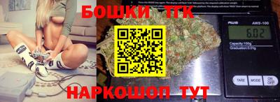 марихуана Бузулук