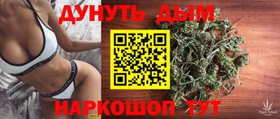 каннабис Бугуруслан