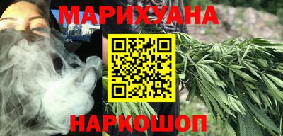 каннабис Бугуруслан