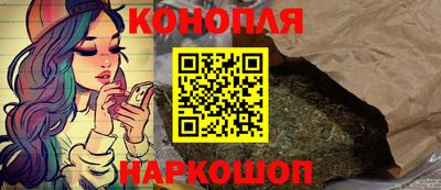 марихуана Бузулук