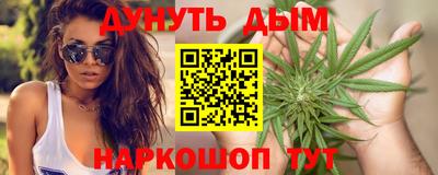 марихуана Бузулук