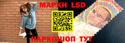 спайс Будённовск