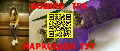спайс Будённовск