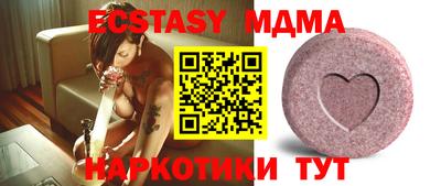 спайс Будённовск