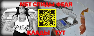 спайс Будённовск