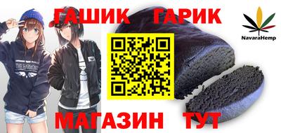 марихуана Бузулук