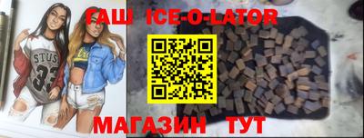 спайс Будённовск