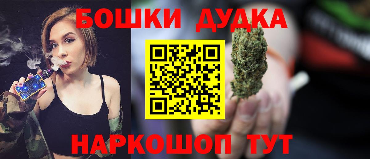 Конопля планчик  Марихуана тримм  Ртищево  Вход с VPN 