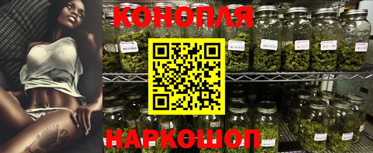 Шишки марихуана LSD WEED Ртищево
